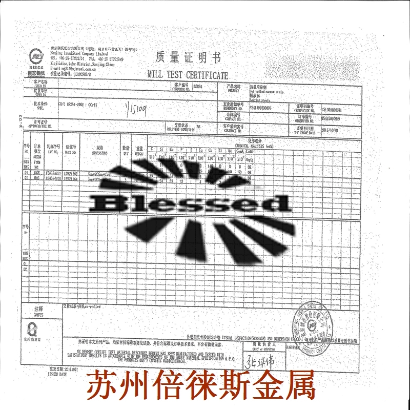 公司簡(jiǎn)介